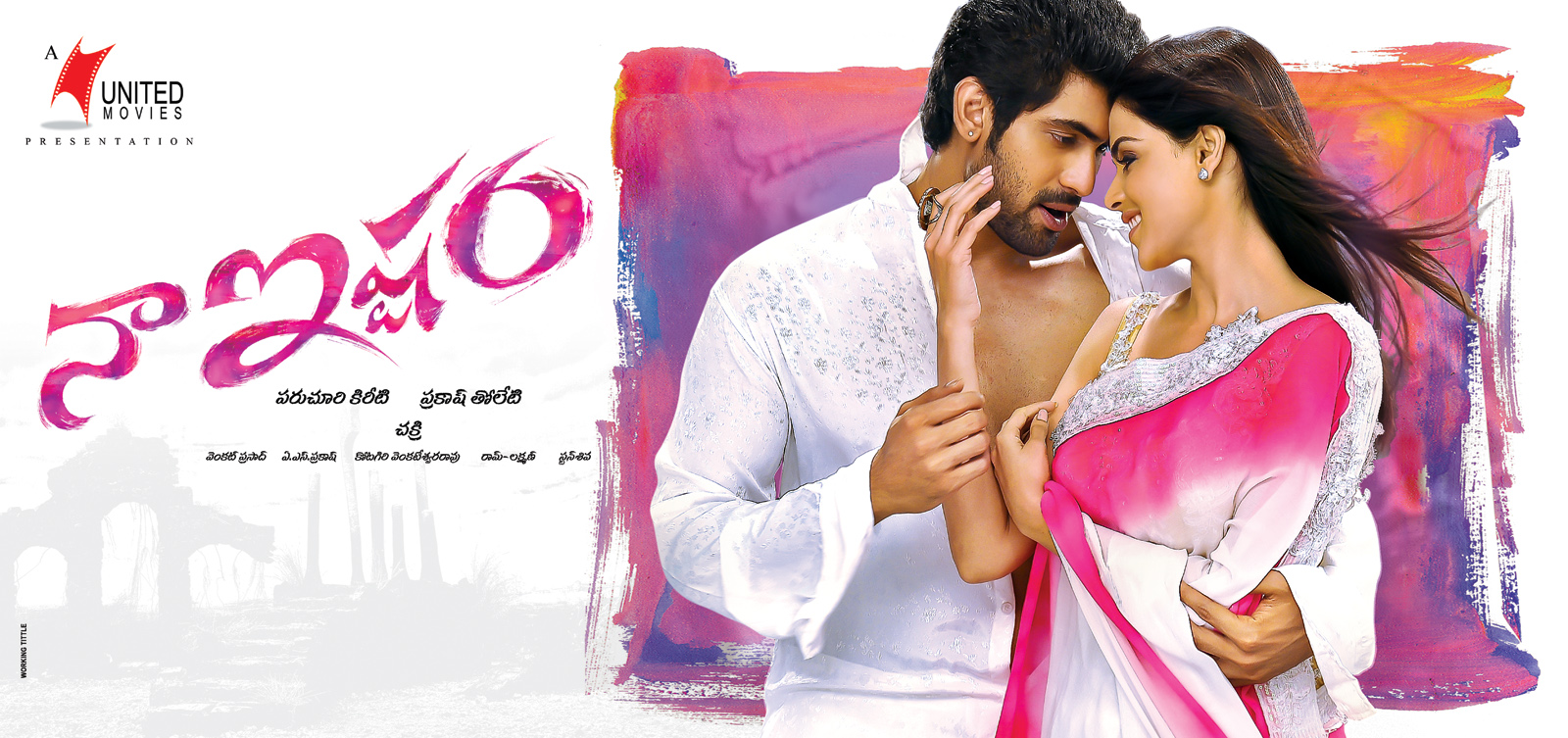 movie coll
